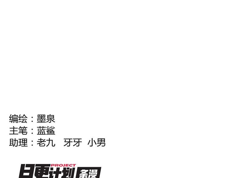 第十五课 朕什么都能吃(1/2)-第15话