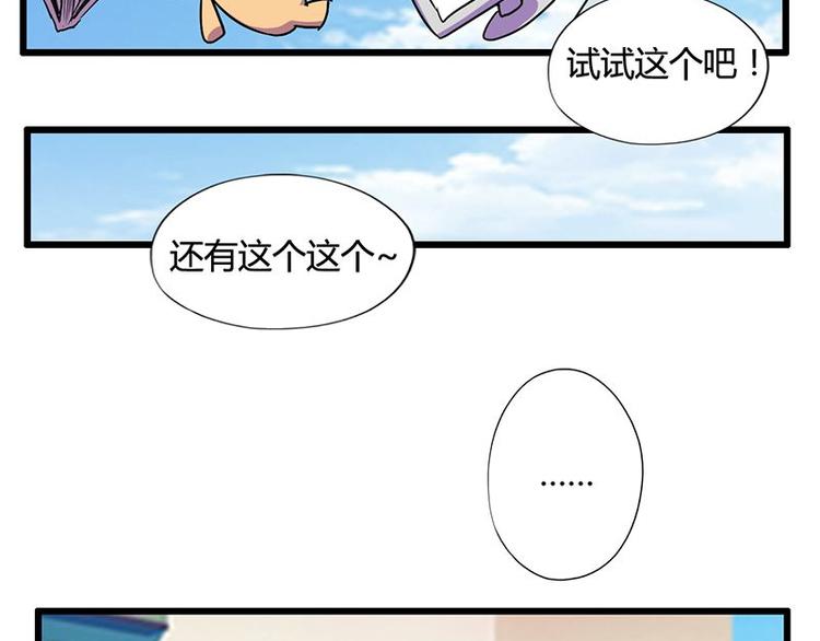 第十五课 朕什么都能吃(1/2)-第15话