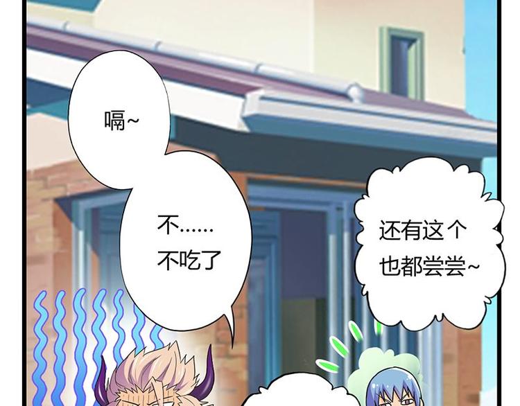 第十五课 朕什么都能吃(1/2)-第15话