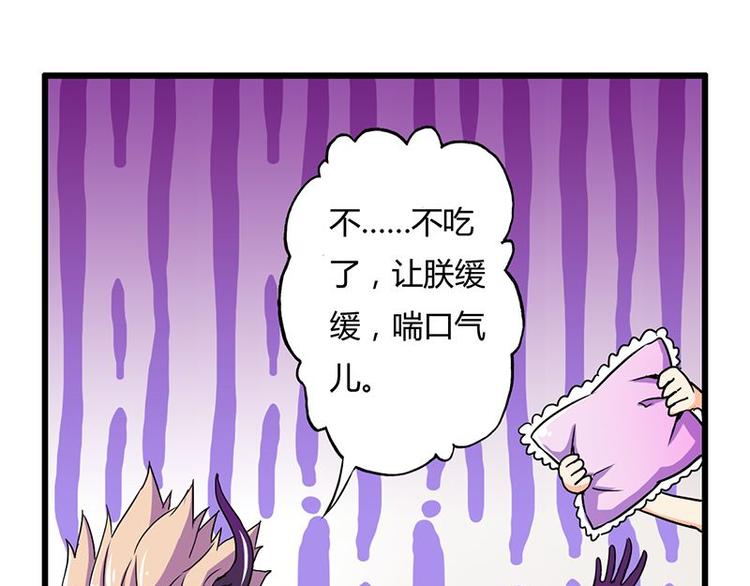 第十五课 朕什么都能吃(1/2)-第15话