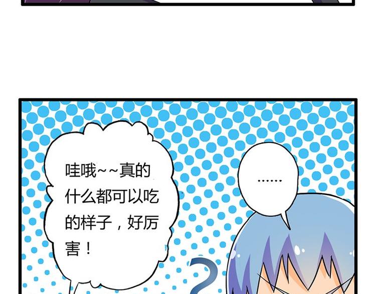 第十五课 朕什么都能吃(1/2)-第15话