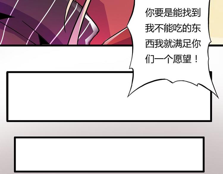 第十五课 朕什么都能吃(1/2)-第15话