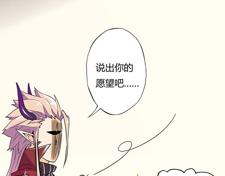 第十五课 朕什么都能吃(1/2)-第15话