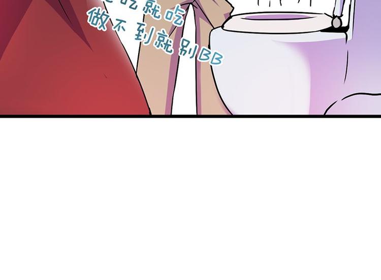 第十五课 朕什么都能吃(1/2)-第15话