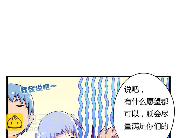 第十五课 朕什么都能吃(1/2)-第15话