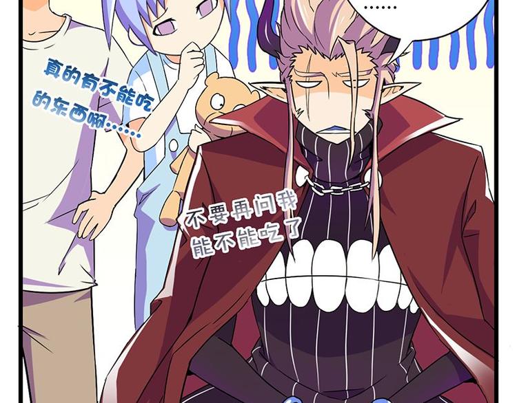 第十五课 朕什么都能吃(1/2)-第15话