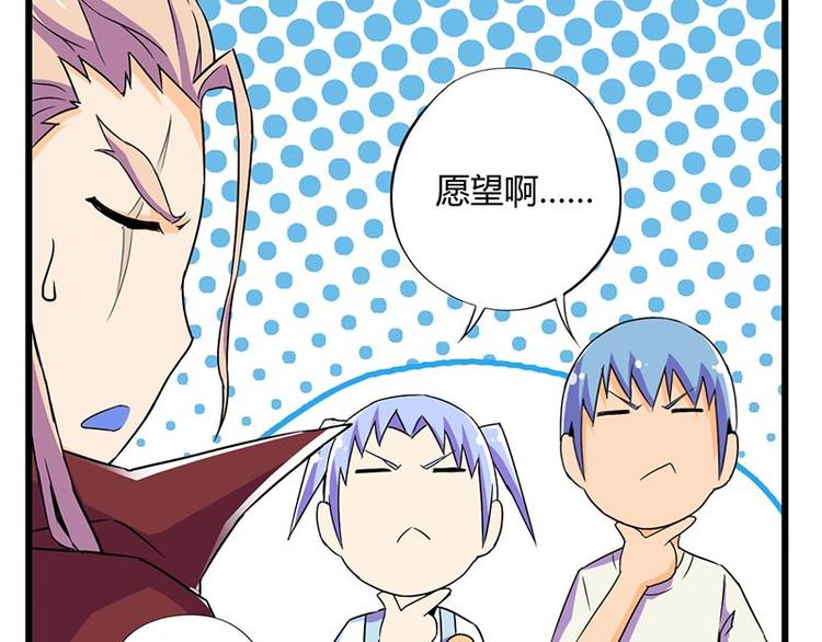 第十五课 朕什么都能吃(1/2)-第15话