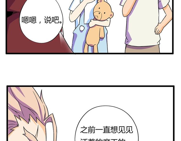 第十五课 朕什么都能吃(1/2)-第15话