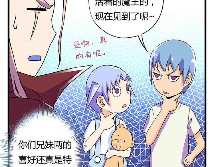 第十五课 朕什么都能吃(1/2)-第15话