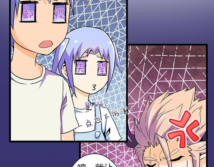 第十五课 朕什么都能吃(1/2)-第15话