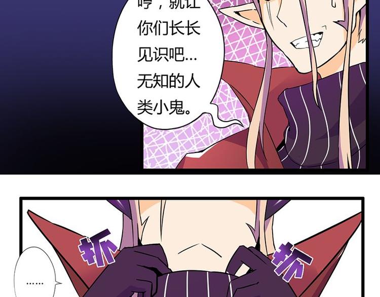 第十五课 朕什么都能吃(1/2)-第15话