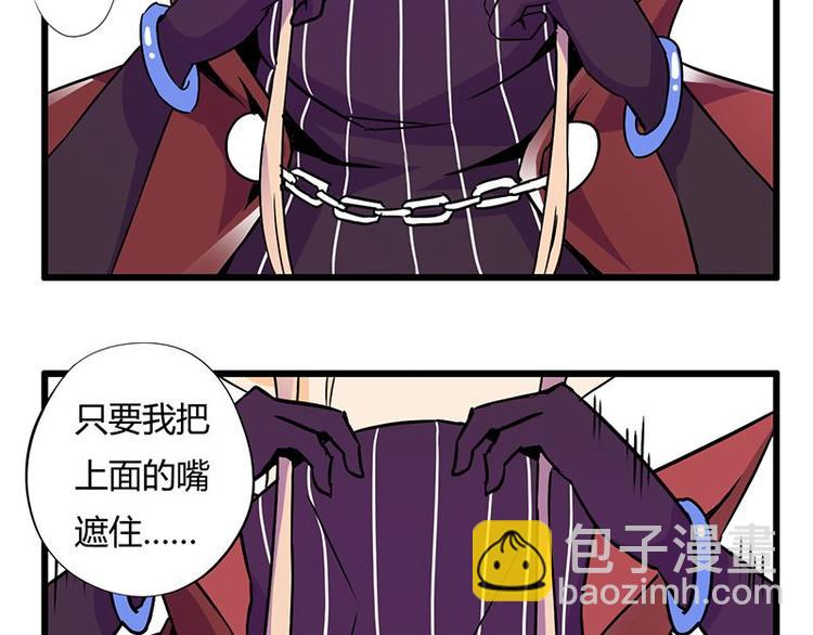 第十五课 朕什么都能吃(1/2)-第15话