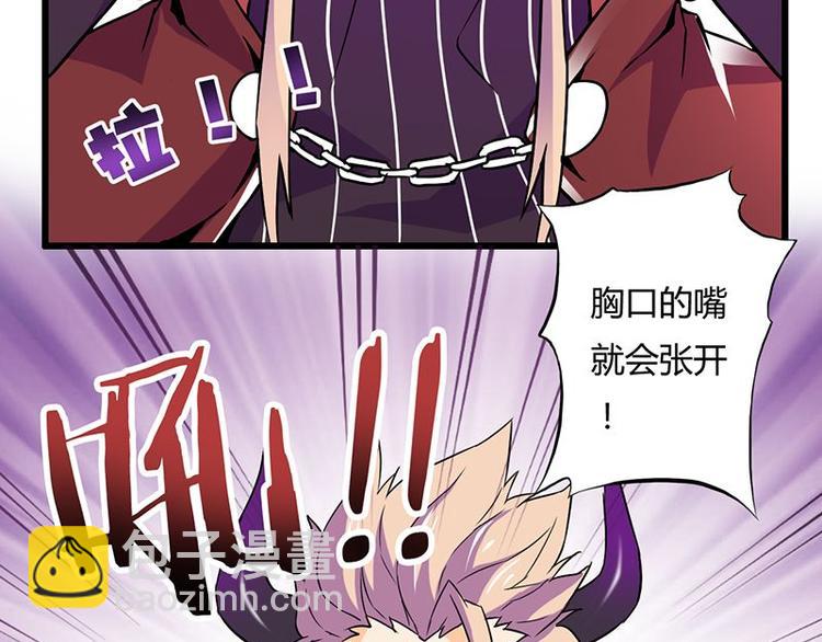 第十五课 朕什么都能吃(1/2)-第15话