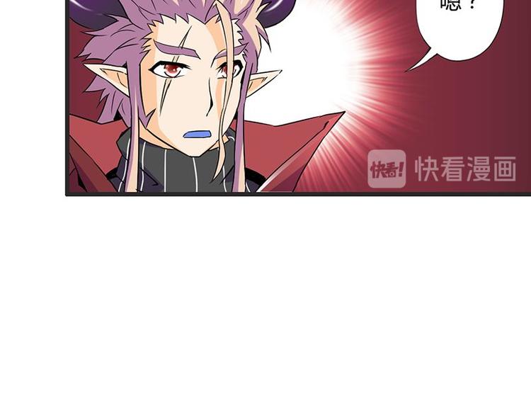 第17课 魔王，我看错你了(1/2)-第17话