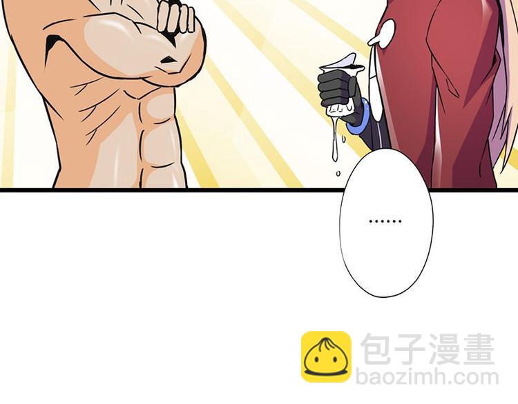 第17课 魔王，我看错你了(1/2)-第17话