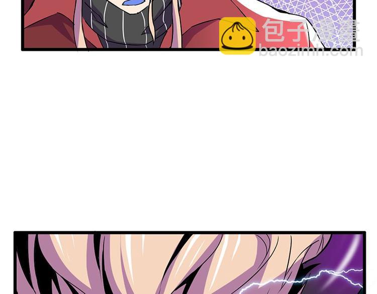 第17课 魔王，我看错你了(1/2)-第17话