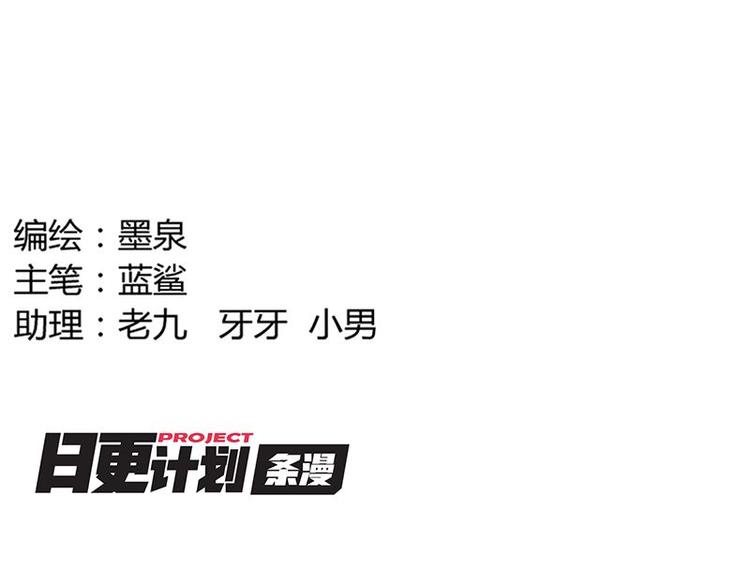 第17课 魔王，我看错你了(1/2)-第17话