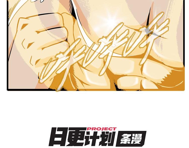 第17课 魔王，我看错你了(1/2)-第17话