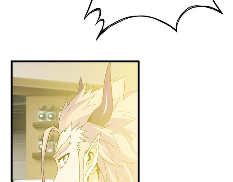 第17课 魔王，我看错你了(1/2)-第17话