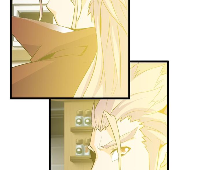 第17课 魔王，我看错你了(1/2)-第17话