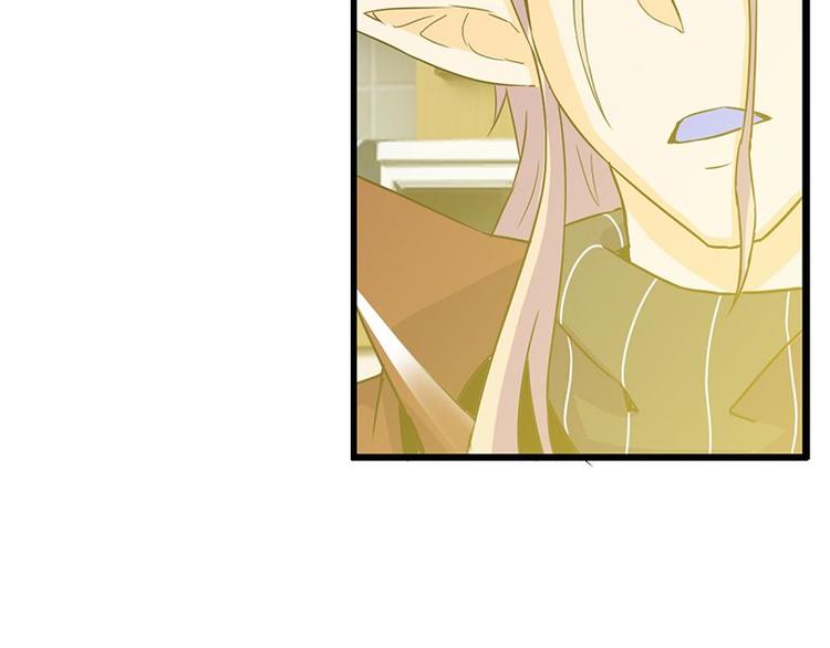 第17课 魔王，我看错你了(1/2)-第17话