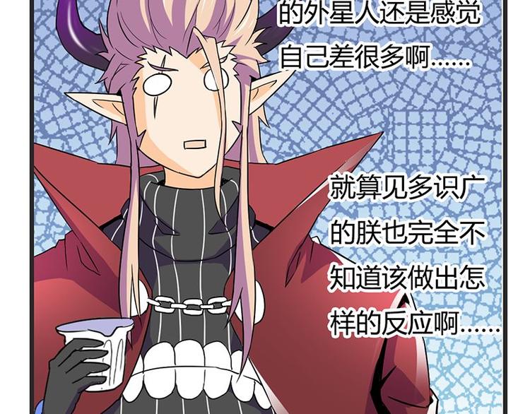 第17课 魔王，我看错你了(1/2)-第17话