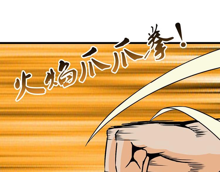 第17课 魔王，我看错你了(1/2)-第17话