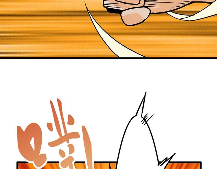 第17课 魔王，我看错你了(1/2)-第17话