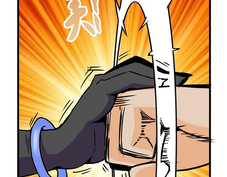 第17课 魔王，我看错你了(1/2)-第17话