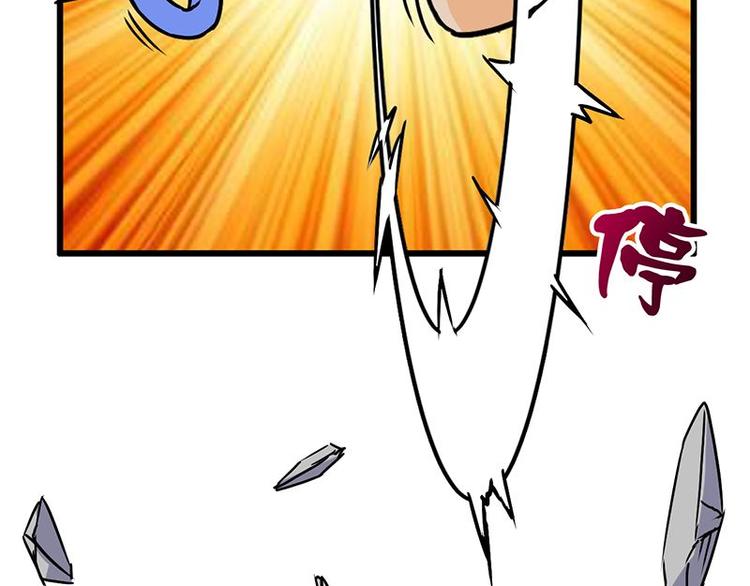 第17课 魔王，我看错你了(1/2)-第17话