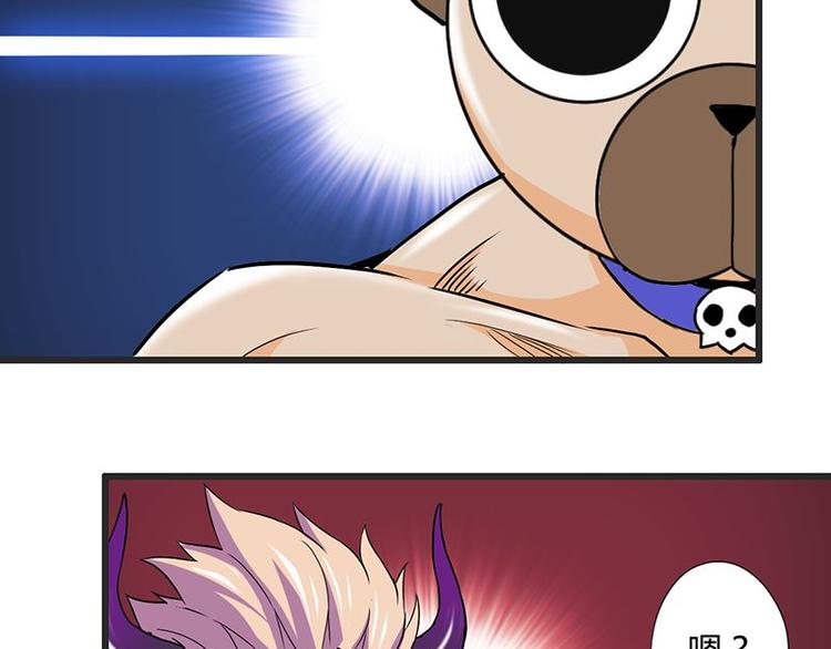 第17课 魔王，我看错你了(1/2)-第17话