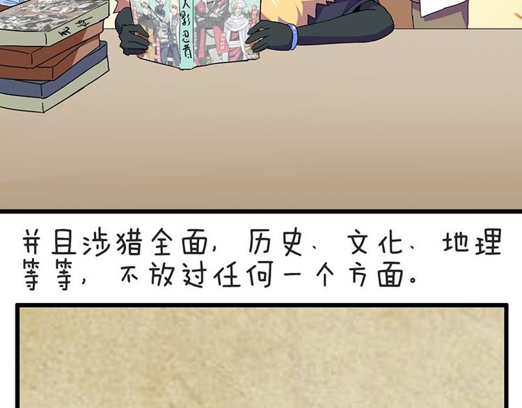 第十九课 路西法的家书(1/2)-第19话