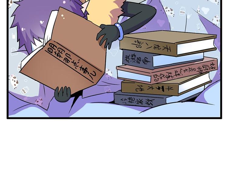 第十九课 路西法的家书(1/2)-第19话