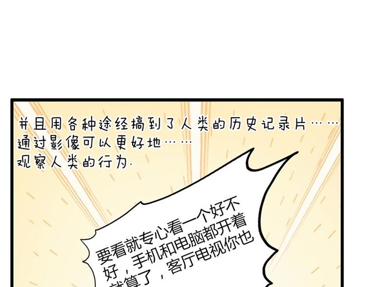 第十九课 路西法的家书(1/2)-第19话