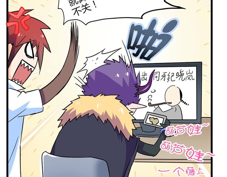 第十九课 路西法的家书(1/2)-第19话