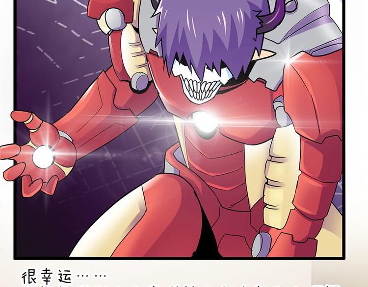 第十九课 路西法的家书(1/2)-第19话