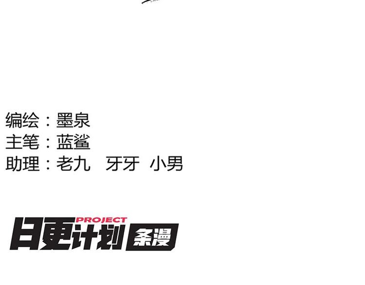 第十九课 路西法的家书(1/2)-第19话