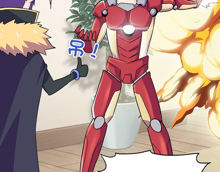 第十九课 路西法的家书(1/2)-第19话