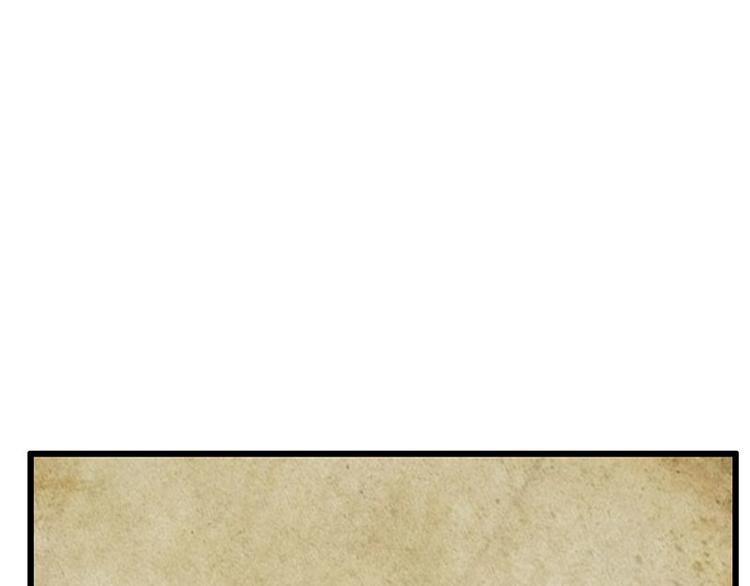 第十九课 路西法的家书(1/2)-第19话