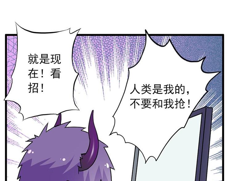 第十九课 路西法的家书(1/2)-第19话