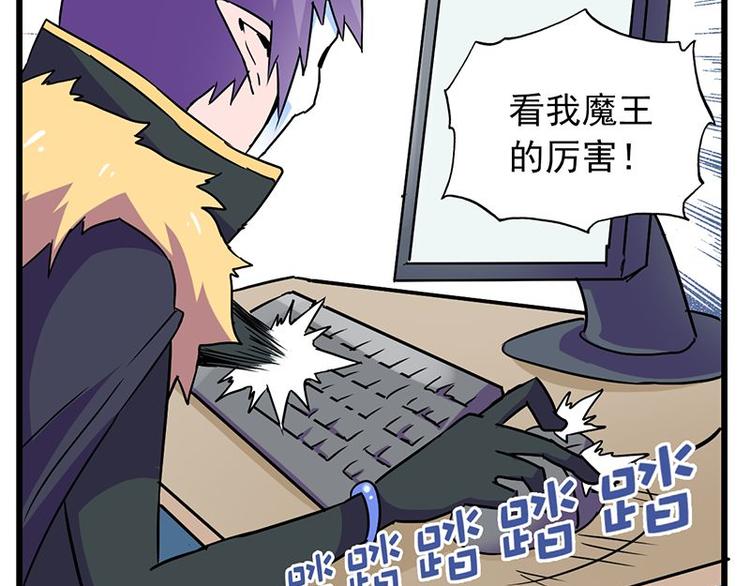 第十九课 路西法的家书(1/2)-第19话