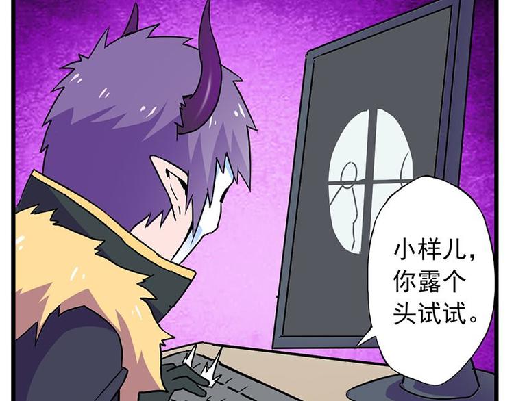 第十九课 路西法的家书(1/2)-第19话