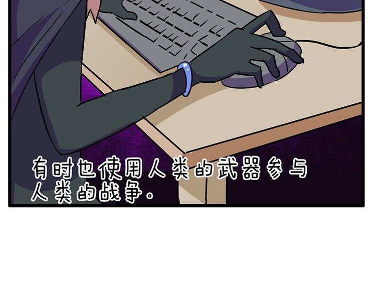 第十九课 路西法的家书(1/2)-第19话