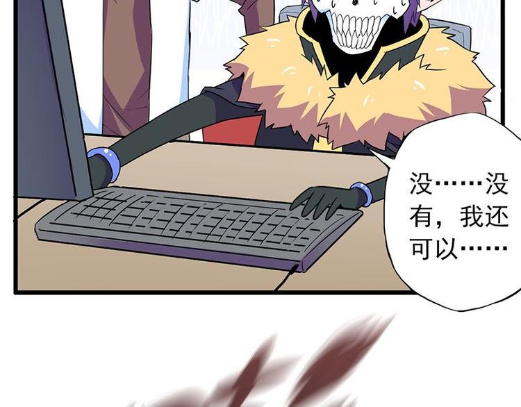 第十九课 路西法的家书(1/2)-第19话