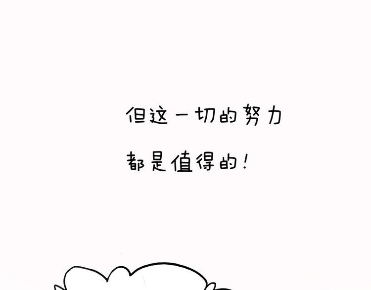 第十九课 路西法的家书(1/2)-第19话