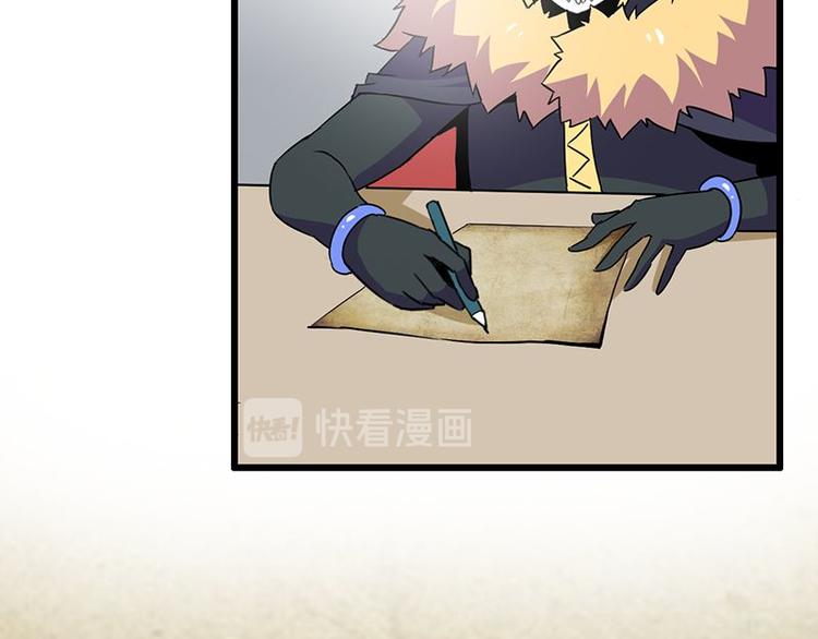 第十九课 路西法的家书(1/2)-第19话