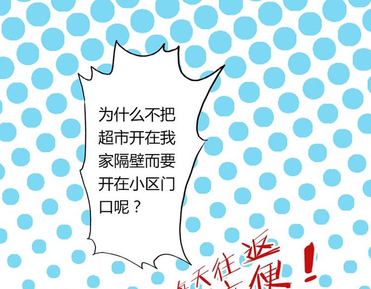 第十九课 路西法的家书(1/2)-第19话