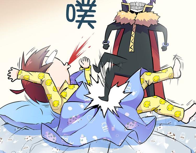 請汝教孤做魔王 - 第三課 不吃飯哪有力氣幹活(1/2) - 3