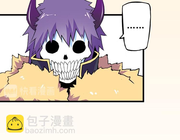 請汝教孤做魔王 - 第三課 不吃飯哪有力氣幹活(1/2) - 5