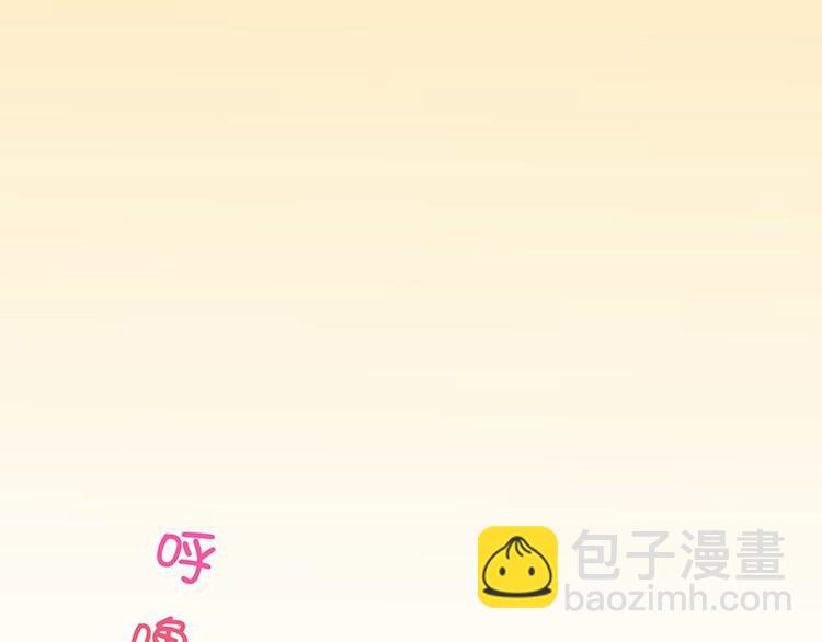 請汝教孤做魔王 - 第三課 不吃飯哪有力氣幹活(1/2) - 4